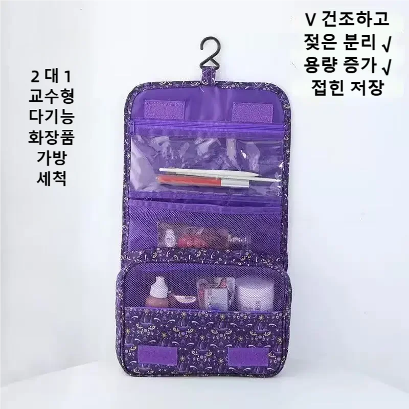 2026 Yeni Seyahat Su Geçirmez - Cosmetic Bags incelemesi ve fiyatı